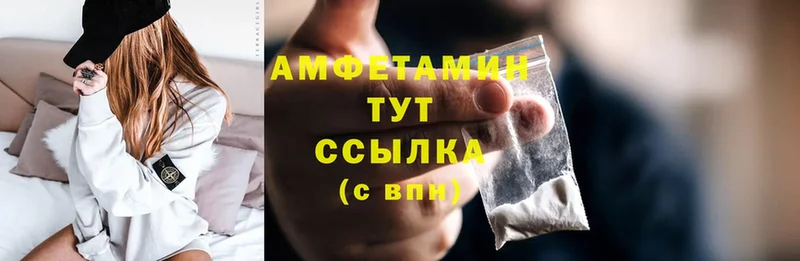 где продают наркотики  Тюмень  Amphetamine 98% 