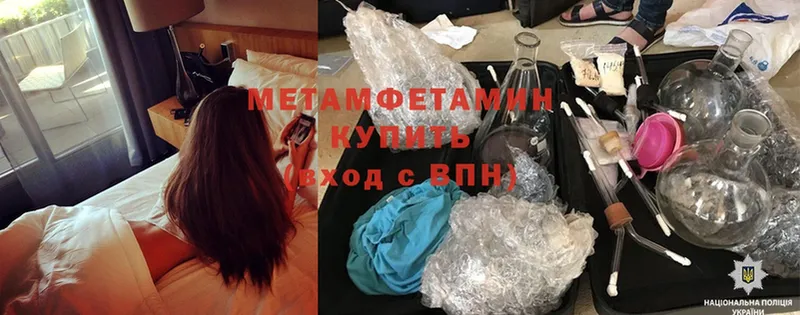 Метамфетамин Methamphetamine  ссылка на мегу зеркало  Тюмень 